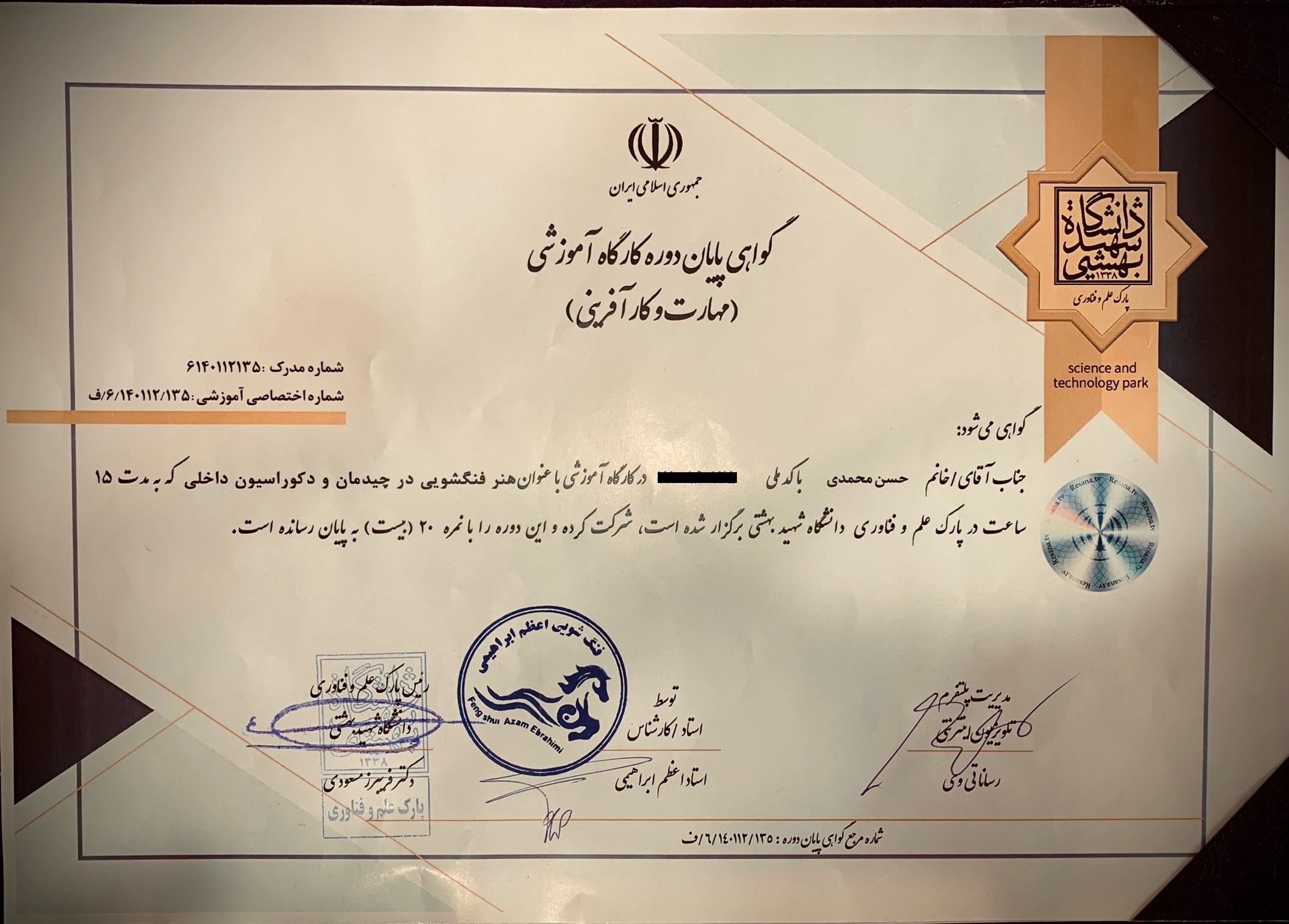 certificate